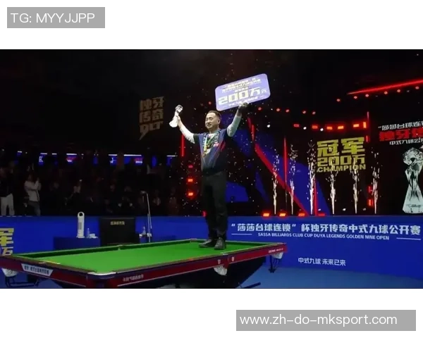 2019中式台球总决赛精彩对决杨帆与楚秉杰的巅峰之战回顾 2019中式台球总决赛精彩对决杨帆与楚秉杰的巅峰之战回顾