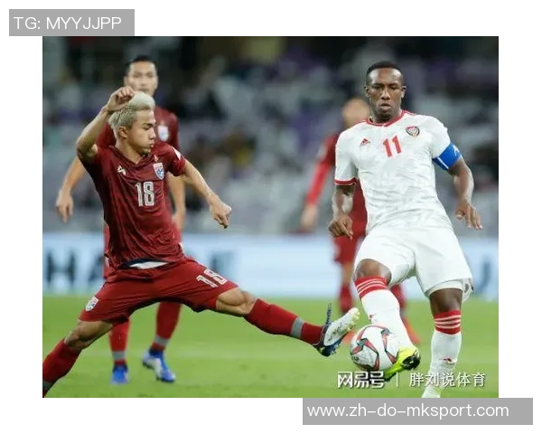 泰国U19与朝鲜U19对决分析赛前形势与战术解析